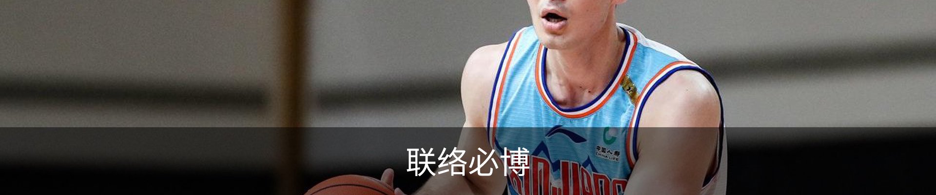 联络必博